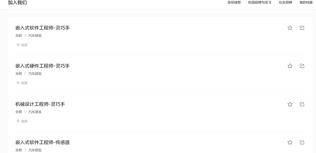 又一车企转向，人形机器人还是一门好生意吗？