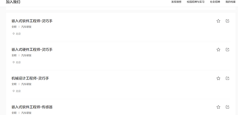 又一车企转向，人形机器人还是一门好生意吗？