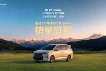 星光730上市80天销量破2.6万台 五菱推出新春购车礼遇