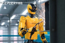 开普勒机器人落子山东滨州