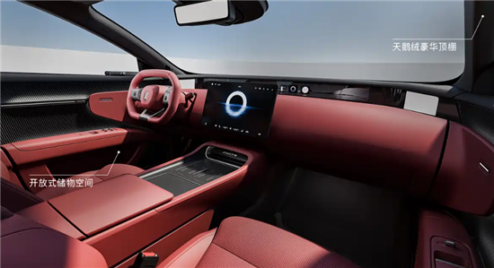 阿维塔12内饰升级，续航达735km，售价曝光