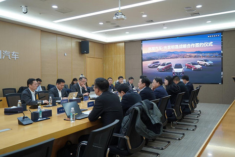 生态协同 智启新程！岚图汽车与光庭信息旗下公司光昱明晟战略合作签约