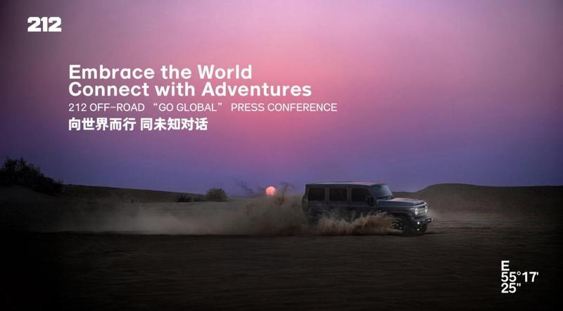 越野车都在城市化，212为何选择“开倒车”？-图6