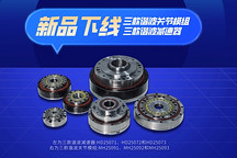 万里扬机器人再突破，又有六款新品下线