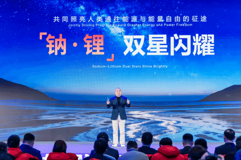 宁德时代憋了10年的大招，终于来了