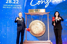 摘下“边缘AI芯片第一股”，爱芯元智成功IPO