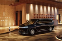 智界V9电池信息曝光：WLTC最远续航223km