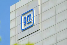 通用汽车：在中国供应链的本土化率已超过95%