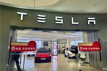 首批“国补”资金，到位了