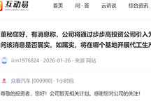 众泰汽车回应代工特斯拉Cybercab：暂无相关计划