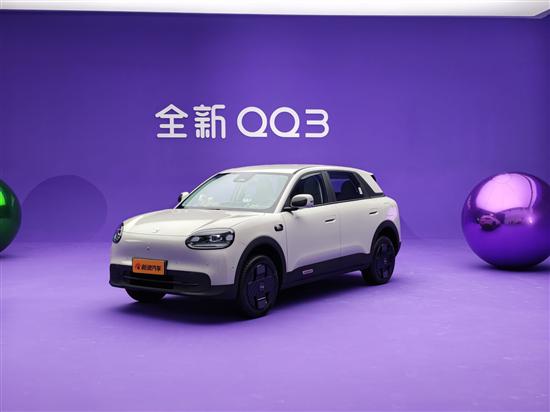 国民小车回归 抢先静态体验奇瑞全新QQ3