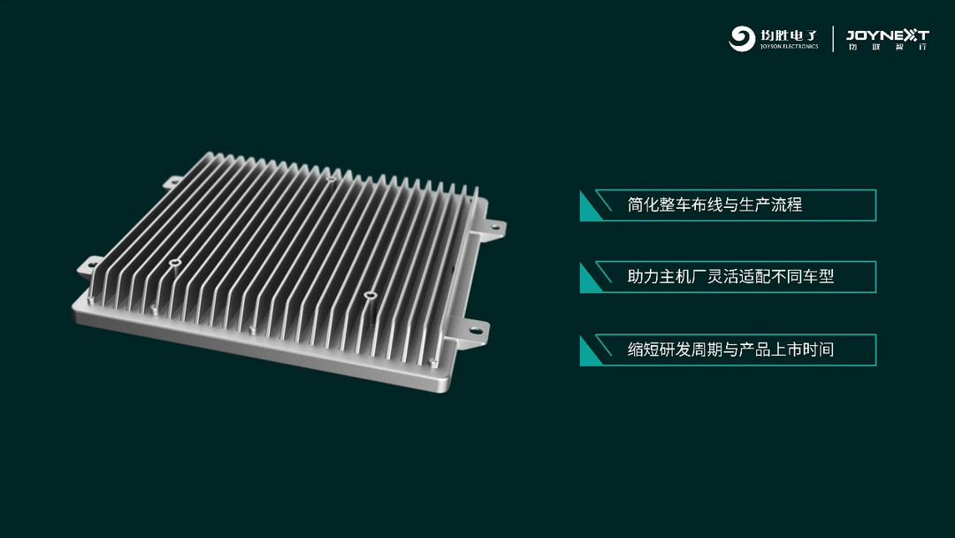 均胜电子联合中际旭创推出车载光通信解决方案，已具备上车能力