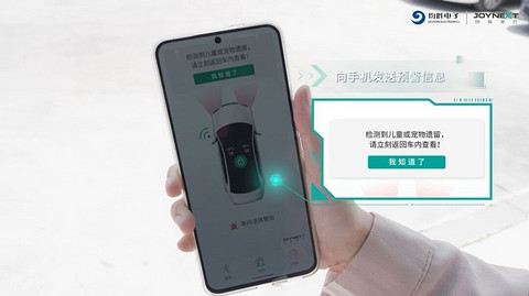 均胜电子联合中际旭创推出车载光通信解决方案，已具备上车能力