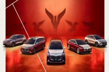 岚图汽车港股上市获联交所原则性同意，前置审批流程全部完成