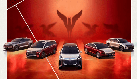 岚图汽车港股上市获联交所原则性同意，前置审批流程全部完成