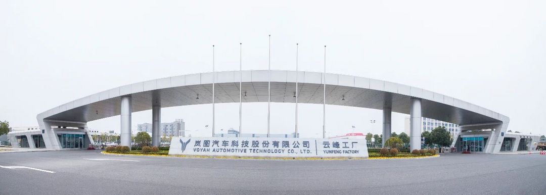 岚图登陆港股前夕：审批半年收官，销量差一程