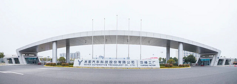 岚图登陆港股前夕：审批半年收官，销量差一程