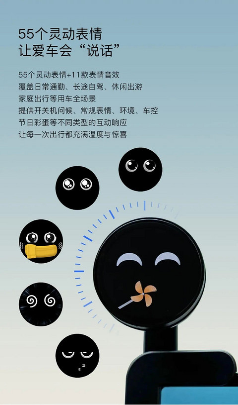 润芯微×岚图梦想家：以车载AI硬件科技，让每一次出行都有温度