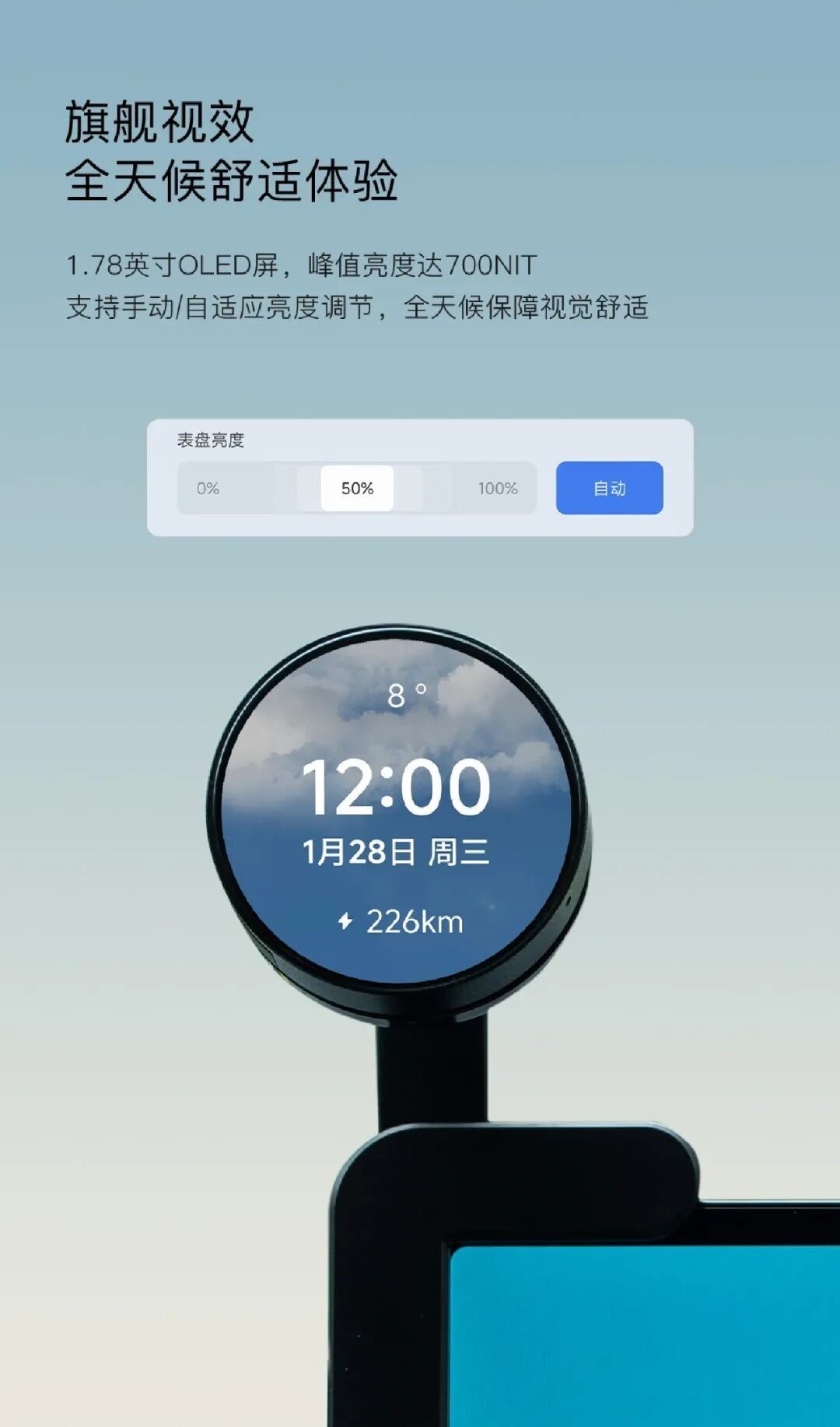 润芯微×岚图梦想家：以车载AI硬件科技，让每一次出行都有温度