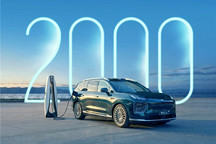 广汽自营充电站达2000站，覆盖31省211市