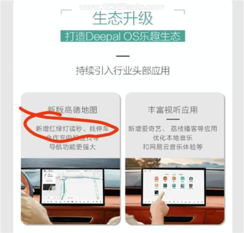 智驾版摄像头成摆设 地图没红绿灯倒计时!长安深蓝S07遭车主集体投诉