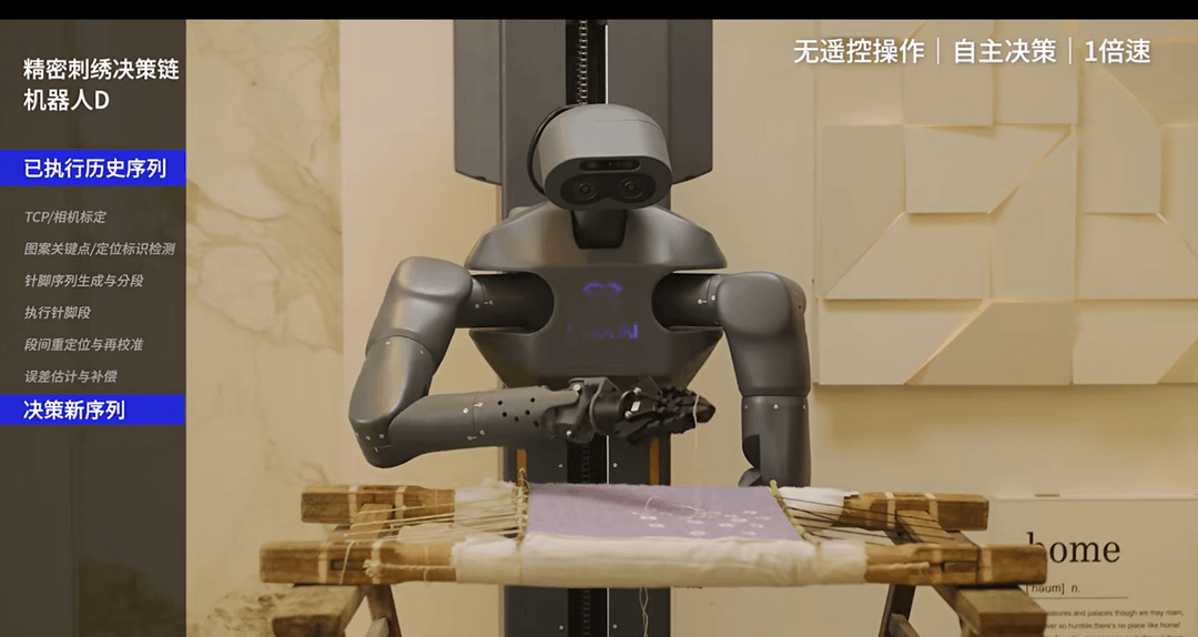 优理奇发布Panther黑豹系列具身智能机器人