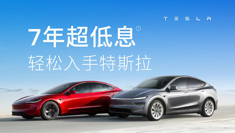 ​2025，中国新势力与特斯拉的三重奏