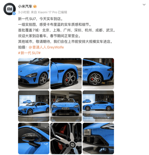 2月买车权益盘点：过年买车，车企也发红包了？