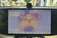 华为ADS 4首次大更新，城区大幅提升？