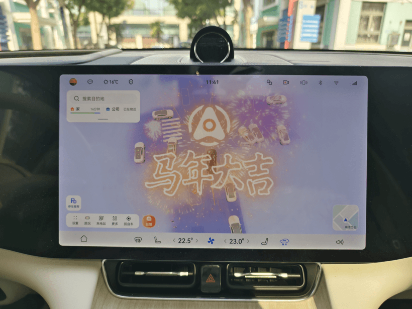 华为ADS 4首次大更新，城区大幅提升？