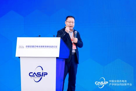 阳如坤：全固态电池规模制造技术探索