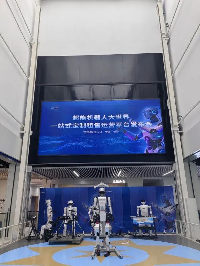 小智一周要闻 | 全球首家机器人9S店落地长沙；五部门发文赋能低空经济发展