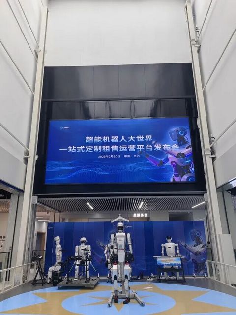 小智一周要闻 | 全球首家机器人9S店落地长沙；五部门发文赋能低空经济发展