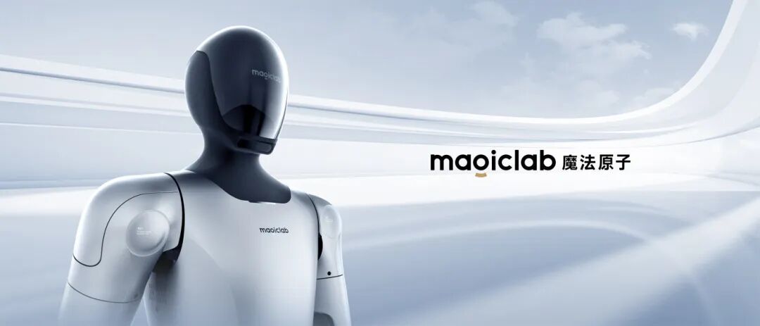 小智一周要闻 | 全球首家机器人9S店落地长沙；五部门发文赋能低空经济发展