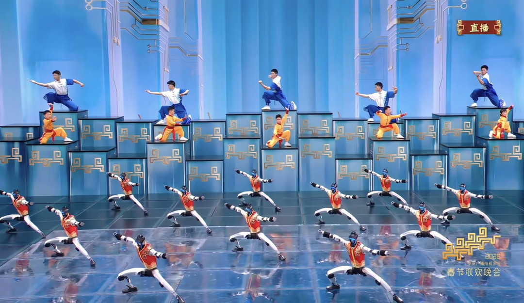 2026春晚：中国人形机器人的“成人礼”