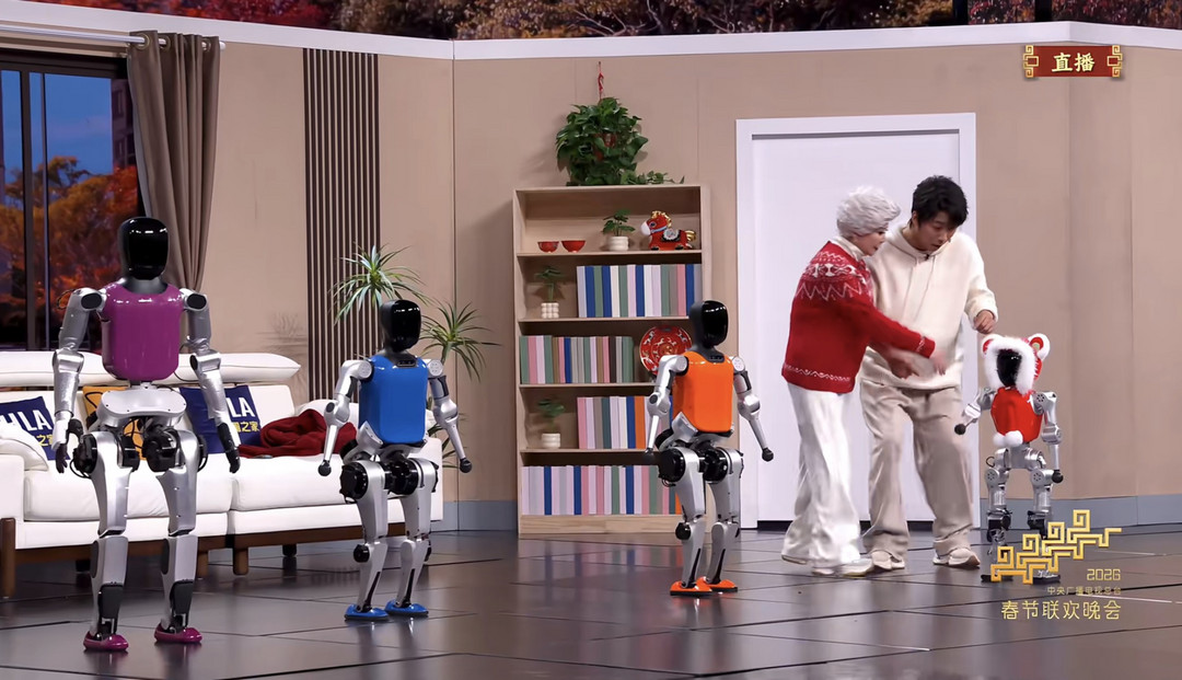 2026春晚：中国人形机器人的“成人礼”