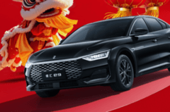 比亚迪领汇汽车发布e7、e9新车型，瞄准网约车市场