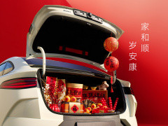 比亚迪领汇e7官图发布，换标e7续航450-500公里亲民价