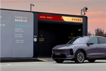 175976次 蔚来换电连续四日创历史新高！0.5秒就有一台换电