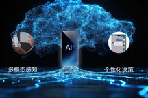 荣耀将推出首款人形机器人