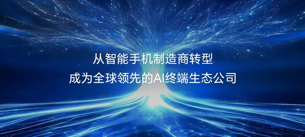 荣耀将推出首款人形机器人