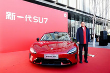 雷军公布改款小米SU7新配色：赤霞红