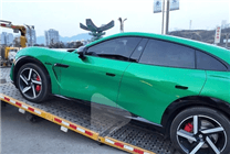 小米汽车春节暖心服务：免费救援、送车上门，车主感动称赞