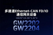 同星智能GW2202/GW2204网关上市，重塑多场景通信体验！