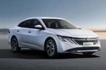 全新日产轩逸正式上市 售价10.49万元起