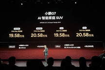 传统车企上牌桌！各价位段智驾“三幻神”都有谁？