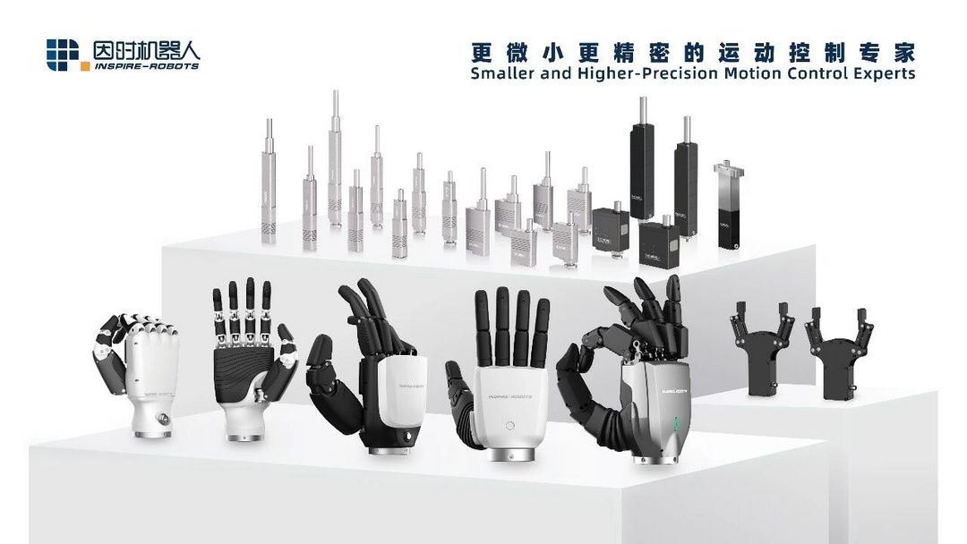 Seeds｜登上春晚的灵巧手，刚刚融了数亿元