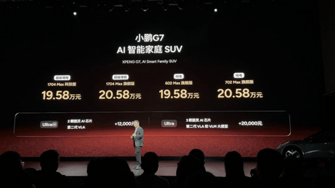 传统车企上牌桌！各价位段智驾“三幻神”都有谁？