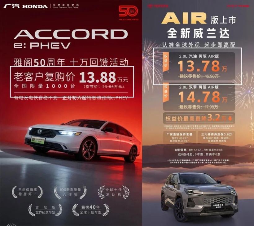 合资开年大降价，今年谁都别想好过？