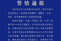 成都小米SU7 Ultra事故鉴定结果出炉，低压系统断电致车门无法开启